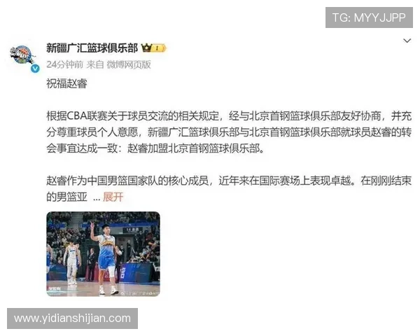 张云松升任首钢篮球俱乐部总经理 京媒：新岗位挑战与机遇并存