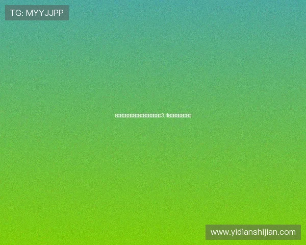 屡禁不止毕包因球迷攻击性口号累计罚款3.4万欧元背后真相揭秘