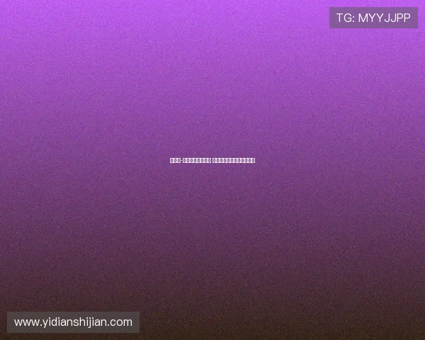 比诺埃-吉滕斯已抵达费城 将亲临现场观战切尔西比赛