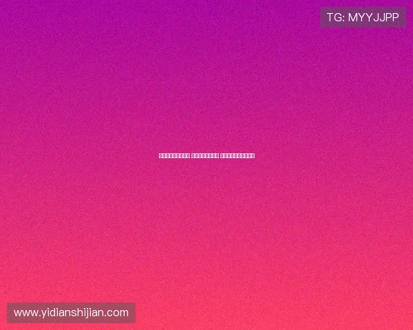 赫拉德茨基告别药厂 感恩岁月铭刻回忆 永远珍藏那些美好时光 赫拉德茨基告别药厂 感恩岁月铭刻回忆 永远珍藏那些美好时光