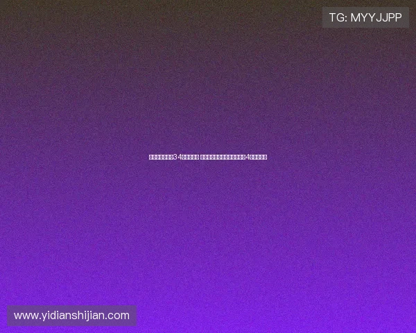 王俊杰三战斩获34分天赋尽显 干拔三分与金鸡独立助力男篮4号位新选择