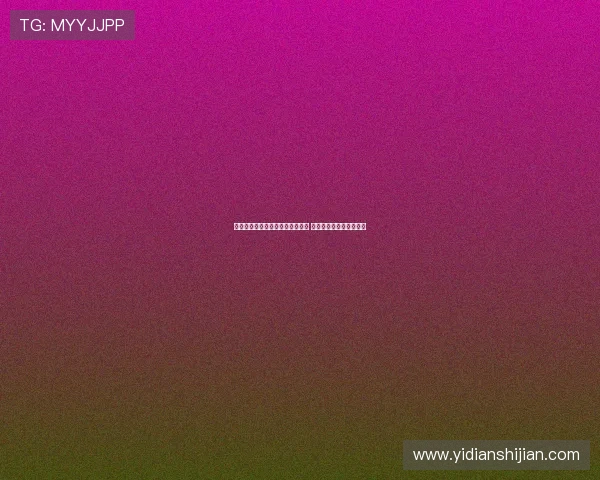 曼联队医组重组引入运动科学专家 助力球员健康与表现提升