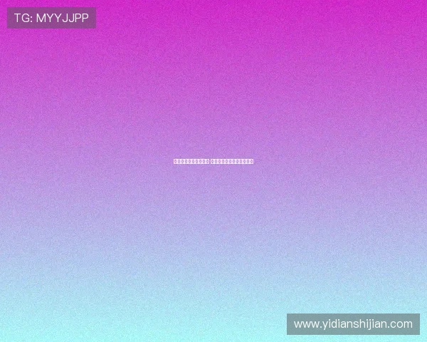 美巡赛历史与发展探索 走向全球化与创新趋势分析 美巡赛历史与发展探索 走向全球化与创新趋势分析