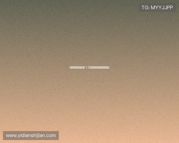 曼城首度捧起欧冠奖杯 1-0力克国际米兰实现三冠王梦想