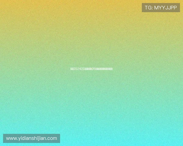 欧冠202425赛季扩军至36队新赛制解析及影响展望